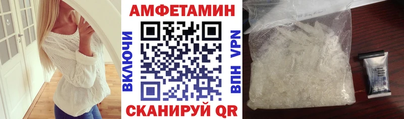 Amphetamine 98%  Ирбит 