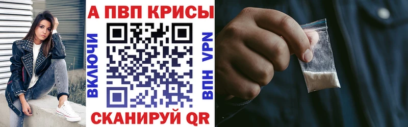 А ПВП кристаллы  Ирбит 