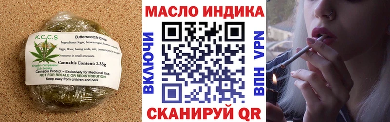 цена   Ирбит  маркетплейс официальный сайт  Печенье с ТГК конопля 