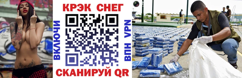 КОКАИН Columbia где купить Ирбит
