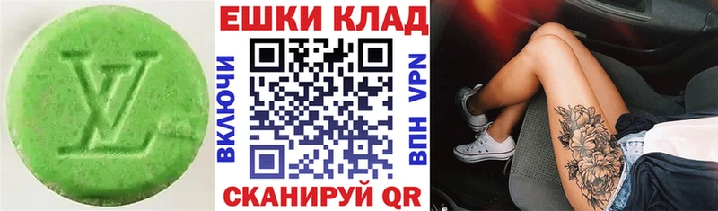 Экстази круглые  магазин продажи наркотиков  Ирбит 
