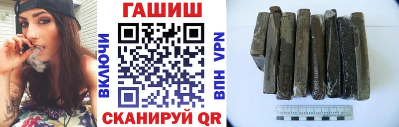 ГАШИШ хэш  Ирбит 