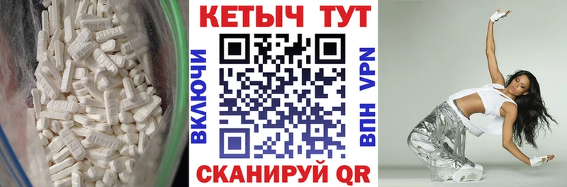 КЕТАМИН ketamine  дарнет шоп  Ирбит 