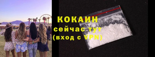 крисы Абинск
