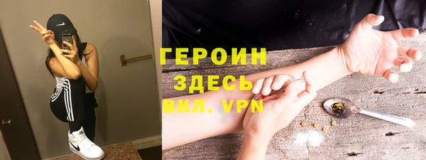 крисы Абинск
