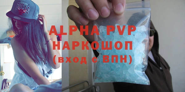 марки lsd Абдулино