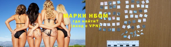 марки lsd Абдулино