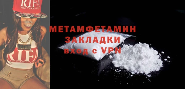 амф Абаза