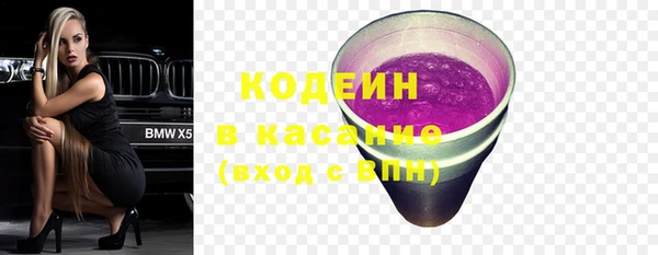 марки lsd Абдулино