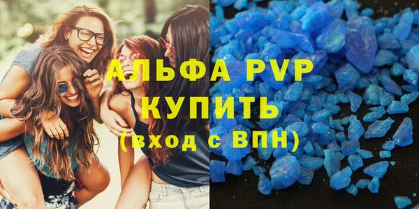 крисы Абинск