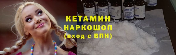 синтетический гашиш Покров