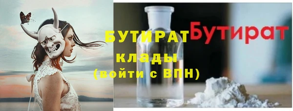 амф Абаза