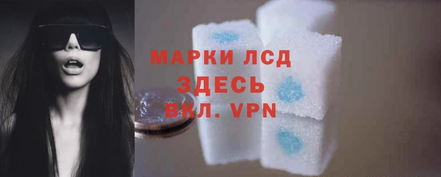 каннабис Покачи