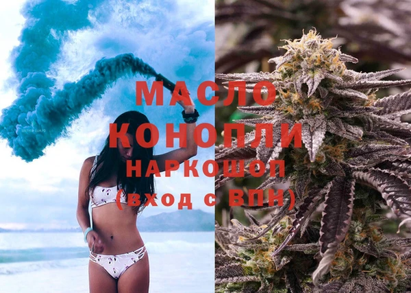 марки lsd Абдулино