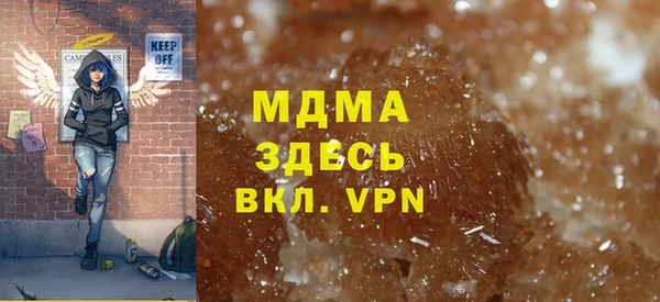 крисы Абинск