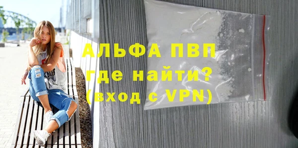 амф Абаза