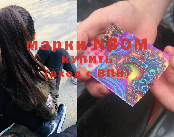 марки lsd Абдулино