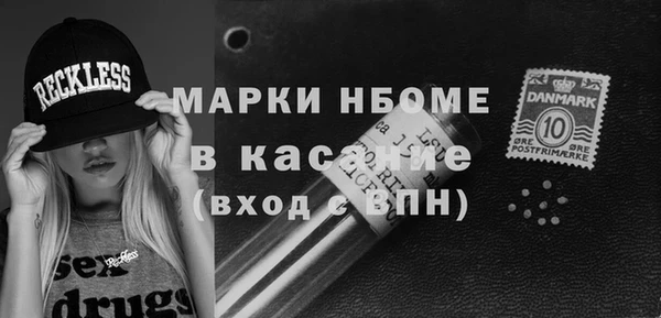 крисы Абинск