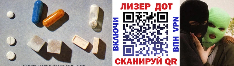 ЛСД экстази кислота Ирбит