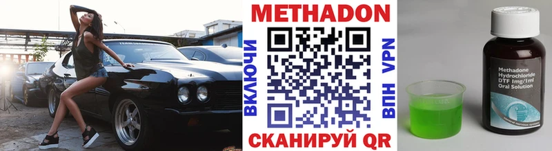 площадка как зайти  продажа наркотиков  Ирбит  Метадон мёд  ссылка на мегу ONION 