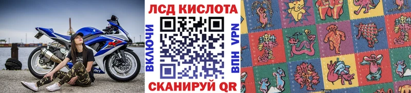 Наркотические марки 1,8мг Ирбит