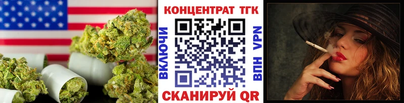 купить   Ирбит  Дистиллят ТГК THC oil 